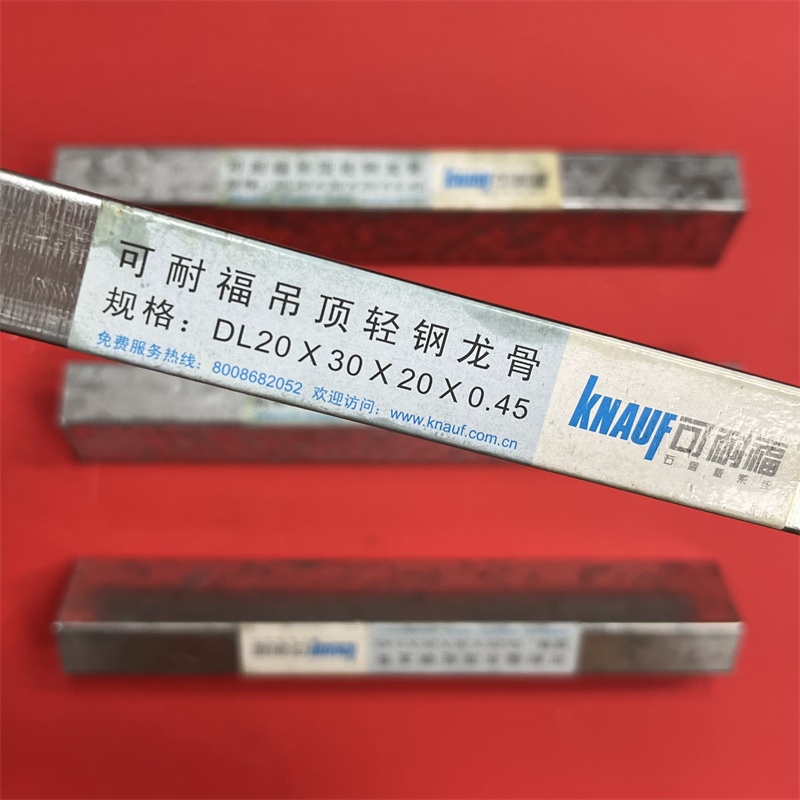 Stev New Building Materials Co., Ltd.
