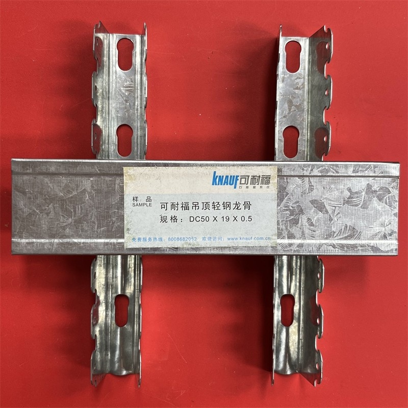 Stev New Building Materials Co., Ltd.
