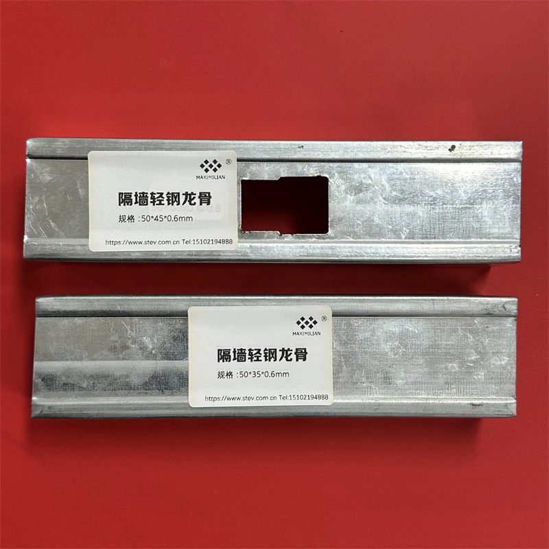 Stev New Building Materials Co., Ltd.