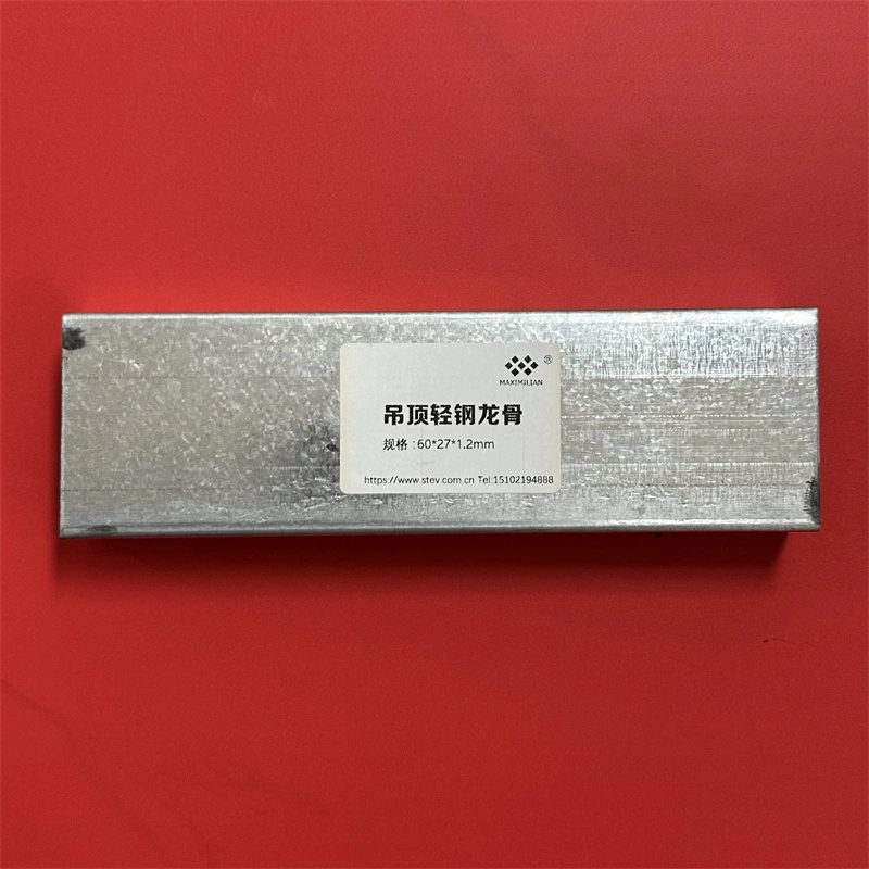 Stev New Building Materials Co., Ltd.