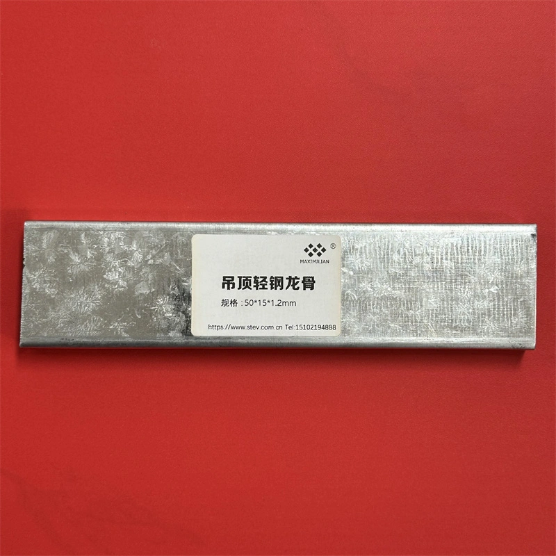 Stev New Building Materials Co., Ltd.