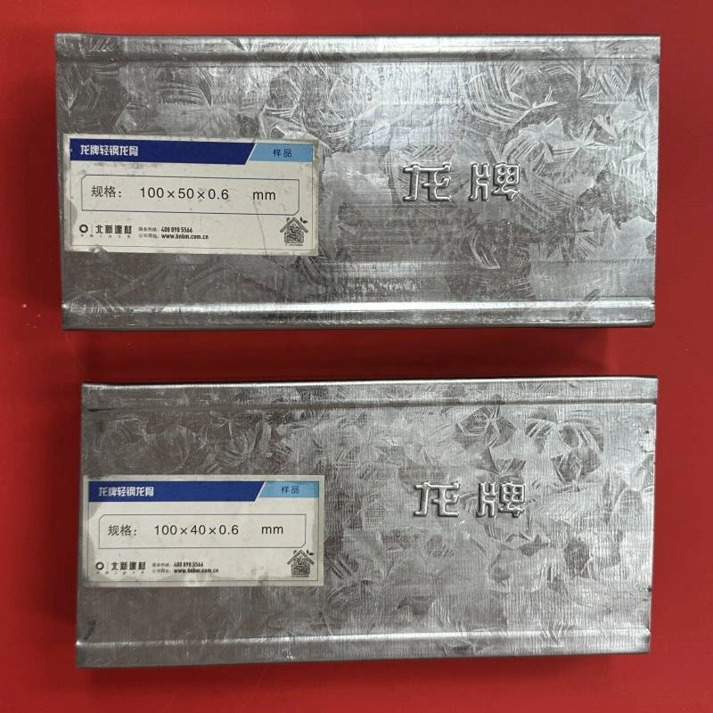 徐州史蒂夫新型建材有限公司