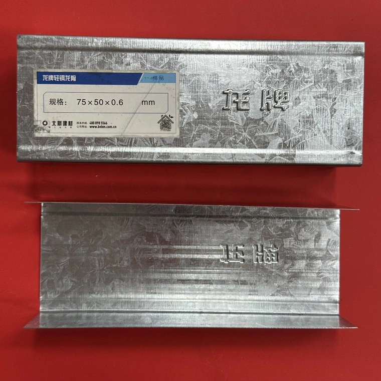 徐州史蒂夫新型建材有限公司