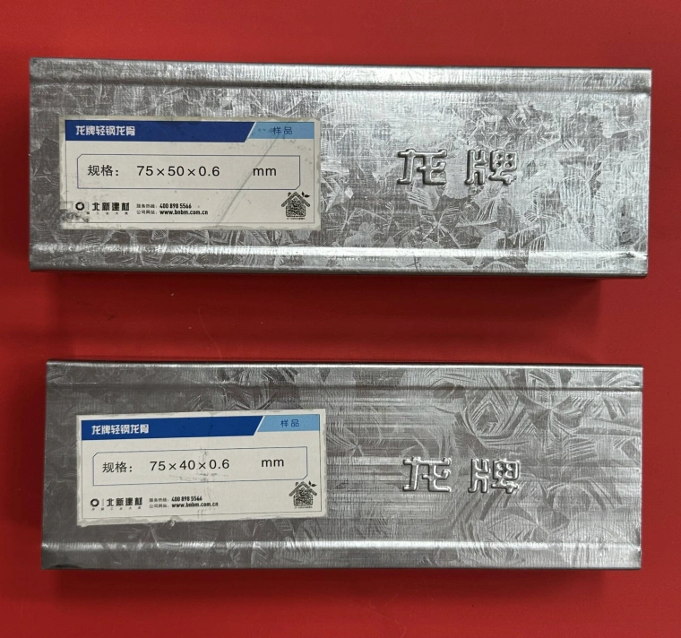 徐州史蒂夫新型建材有限公司