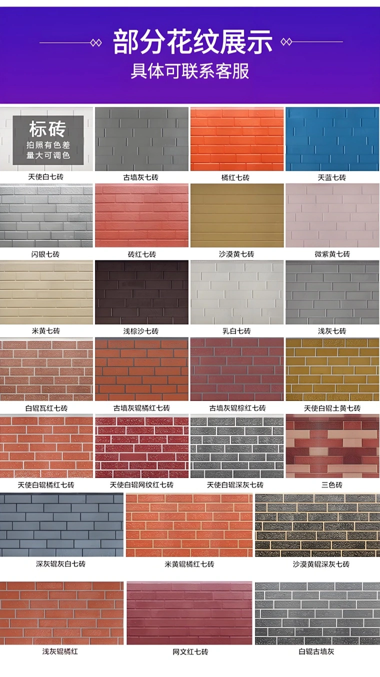 Stev New Building Materials Co., Ltd.