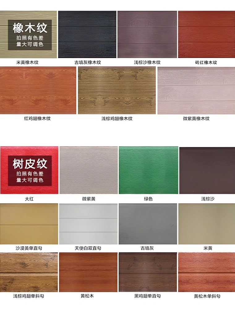 Stev New Building Materials Co., Ltd.