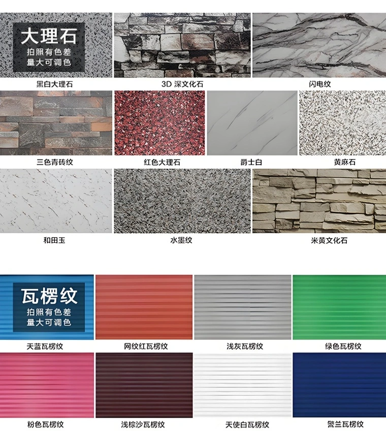 Stev New Building Materials Co., Ltd.