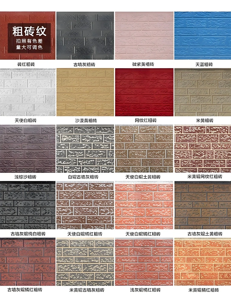 Stev New Building Materials Co., Ltd.